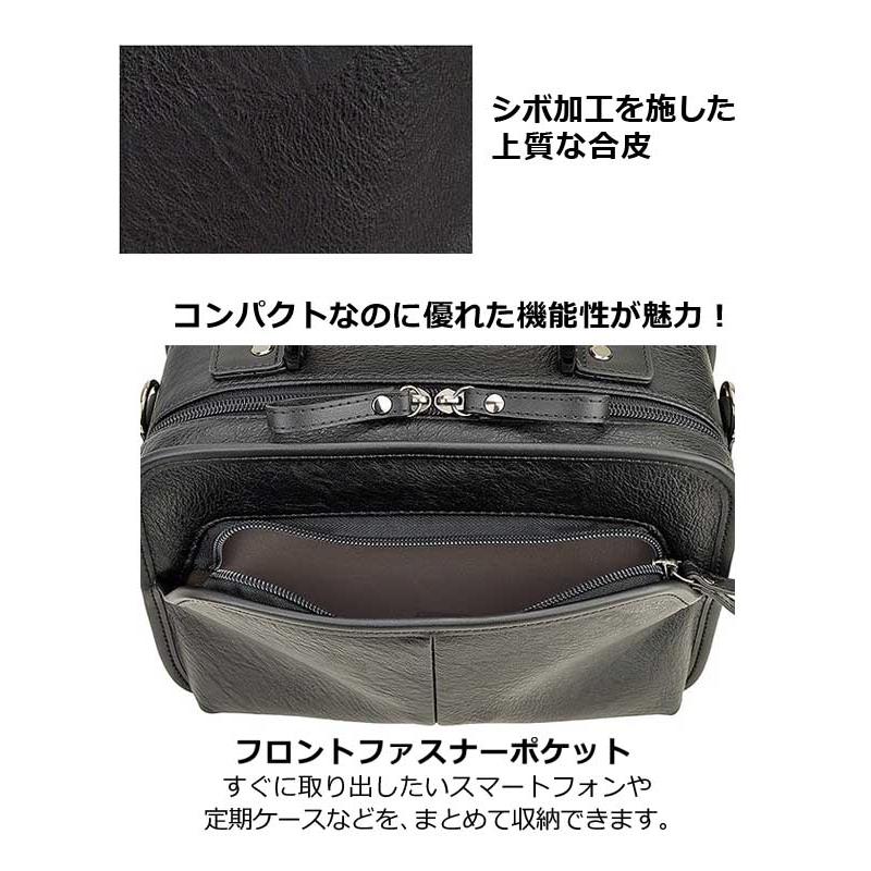 HAMILTON（HAMILTON） ショルダーバッグ メンズ ビジネス A5対応