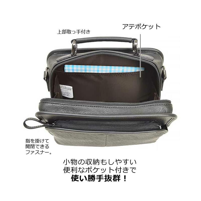 HAMILTON（HAMILTON） ショルダーバッグ メンズ ビジネス A5対応