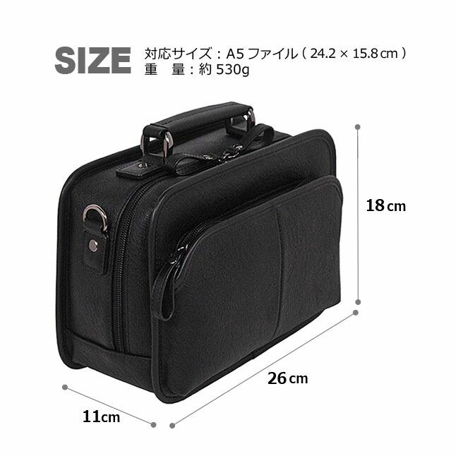 ショルダーバッグ メンズ ビジネス A5対応 HAMILTON ハミルトン