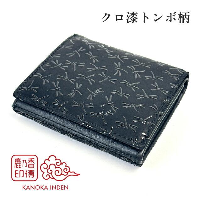 二つ折り財布 メンズ レディース 印伝 本革 鹿革 漆 box型小銭入れ 和