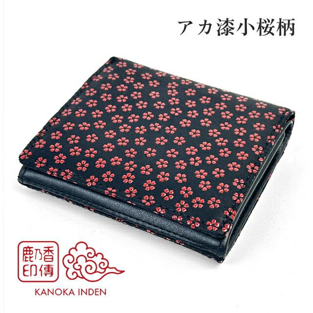 和風屏風 赤黒模様 三つ折り式 二つ折り財布 メンズ レディース 印伝 本革 鹿革 漆 box型小銭入れ 和