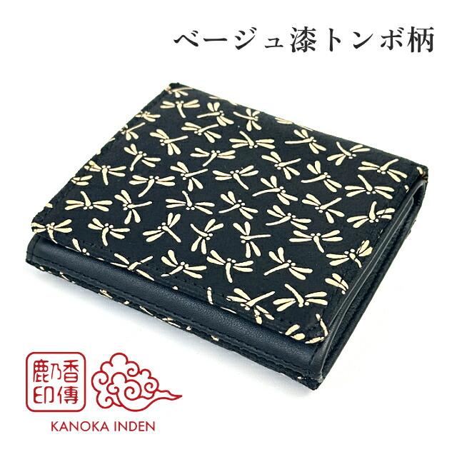 二つ折り財布 メンズ レディース 印伝 本革 鹿革 漆 box型小銭入れ 和