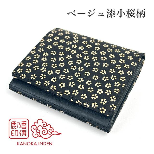 二つ折り財布 メンズ レディース 印伝 本革 鹿革 漆 box型小銭入れ 和