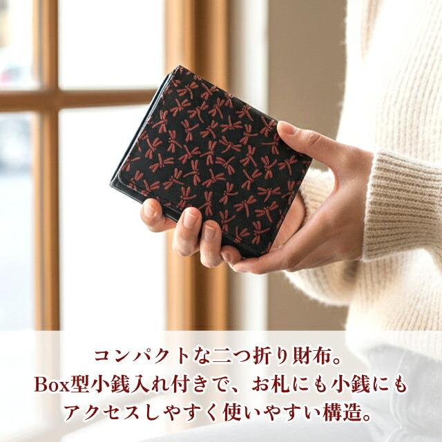 二つ折り財布 メンズ レディース 印伝 本革 鹿革 漆 box型小銭入れ 和