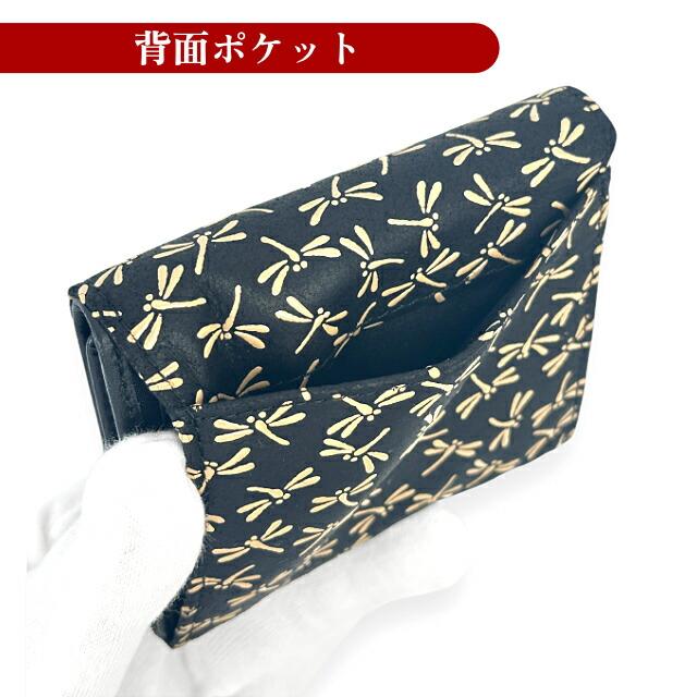 二つ折り財布 メンズ レディース 印伝 本革 鹿革 漆 box型小銭入れ 和