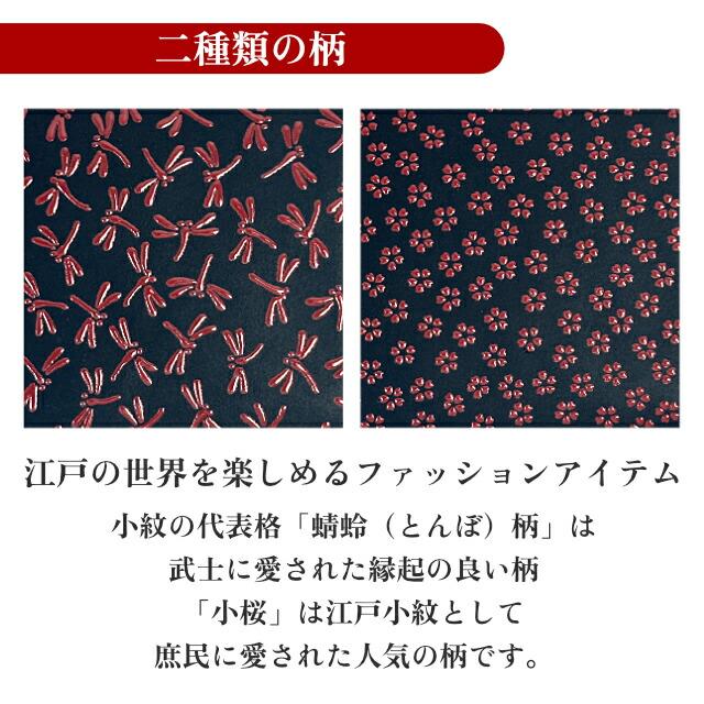 二つ折り財布 メンズ レディース 印伝 本革 鹿革 漆 box型小銭入れ 和