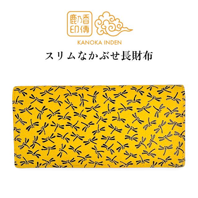 長財布 財布 コインケース 札入れ メンズ レディース 普段使い