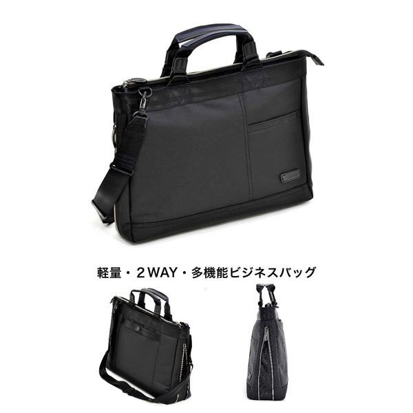 ビジネスバッグ メンズ NEOPRO ネオプロ ブルーシリーズ 2WAY ブリーフ