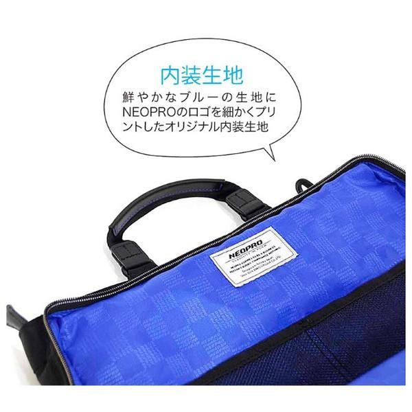 【美品】ネオプロ　2wayビジネスバッグ ビジネスバッグ メンズ NEOPRO ネオプロ レッドシリーズ 2WAY ブリーフ