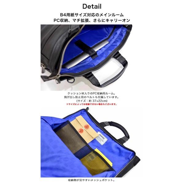 【美品】ネオプロ　2wayビジネスバッグ ビジネスバッグ メンズ NEOPRO ネオプロ ブルーシリーズ 3ルームタイプ