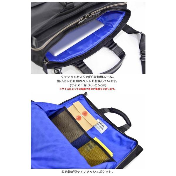 ビジネスバッグ メンズ NEOPRO ネオプロ ブルーシリーズ 3ルームタイプ