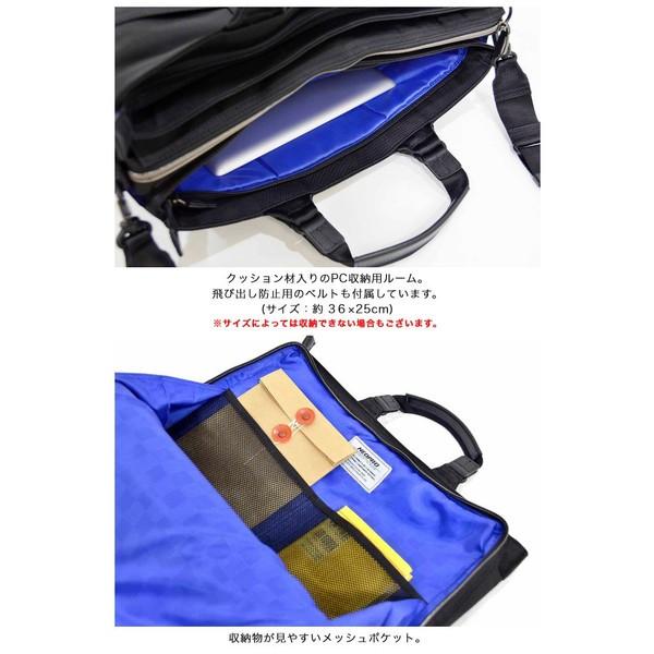 ビジネスバッグ メンズ NEOPRO ネオプロ ブルーシリーズ 3ルームタイプ