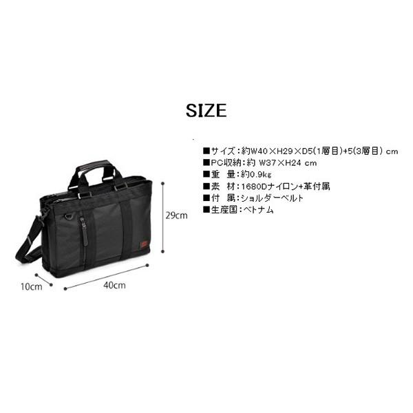 ビジネスバッグ メンズ NEOPRO ネオプロ レッドシリーズ 2WAY トート