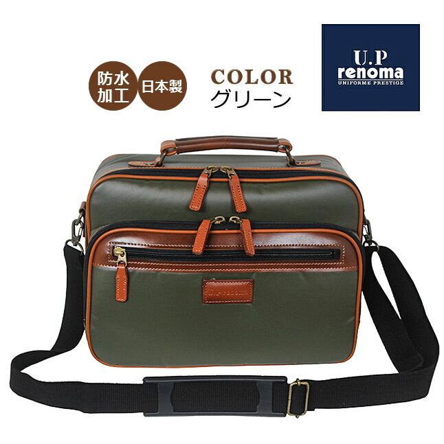 未使用　renomaバッグ　ビジネスバッグ renoma トートバッグ メンズ レノマ ビジネスバッグ 正規品 男性