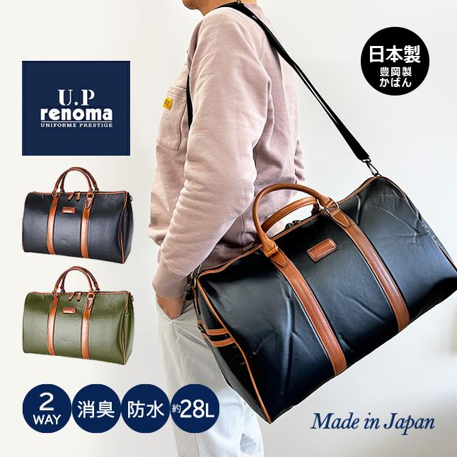 U.P renoma ボストンバッグ メンズ ブランド 小さめ 旅行 ゴルフ U.P renoma ボストンバッグ メンズ ブランド 小さめ 旅行 ゴルフ