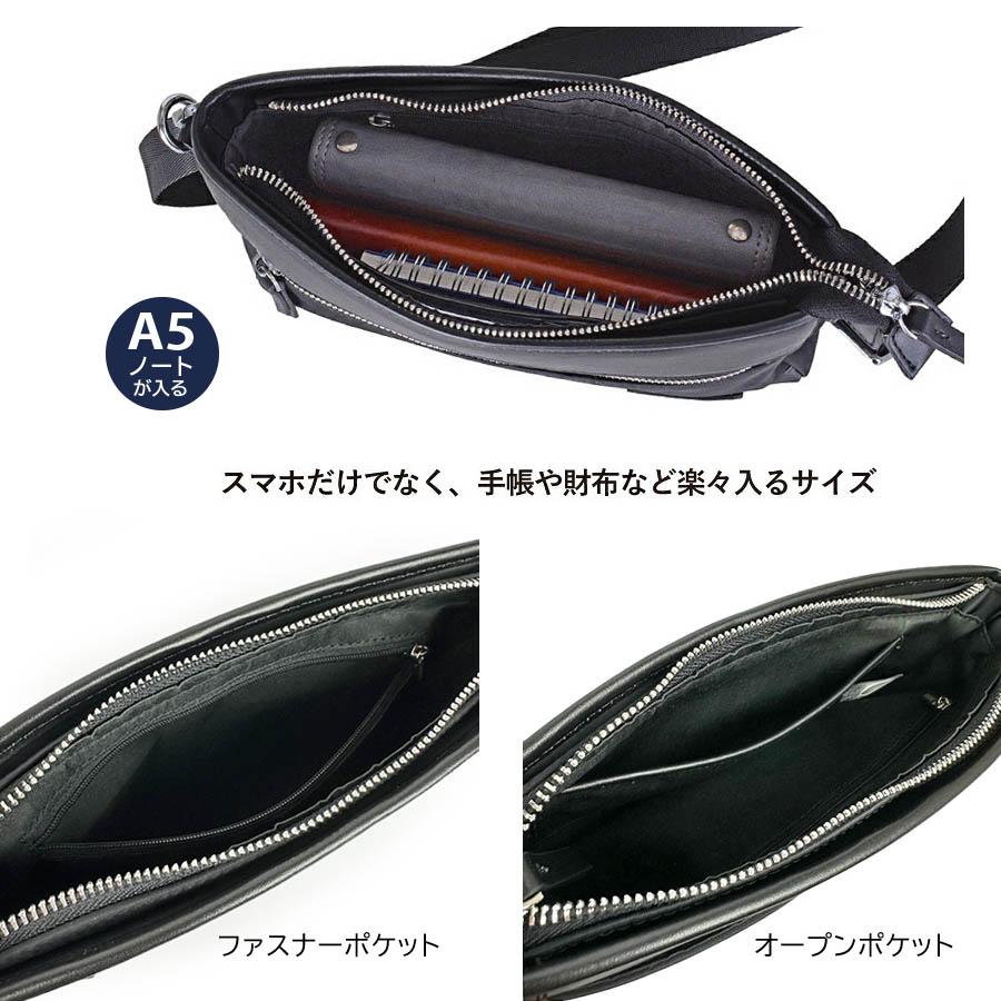 U.P renoma ショルダーバッグ メンズ 小さい 横型 斜めがけ 肩掛け