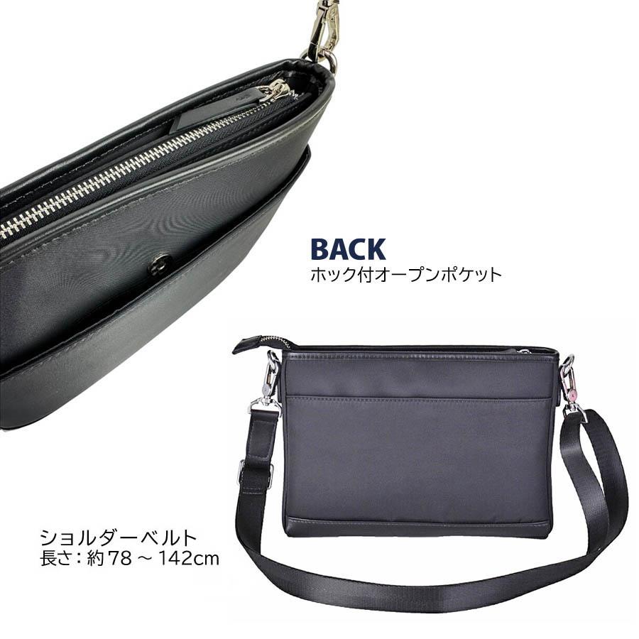 ショルダーバッグ 革 小型 メンズ 横型 20112 U.Prenoma ユーピーレノマ 斜めがけバッグ 肩掛け 紳士 人気 新品 軽量 かっこいい おしゃれ 人気 大人 男性用 メンズバック 旅行 ブラック シンプル プレゼント ギフト 贈り物 誕生日 U.P renoma ショルダーバッグ メンズ 小さい 横型 斜めがけ 肩掛け