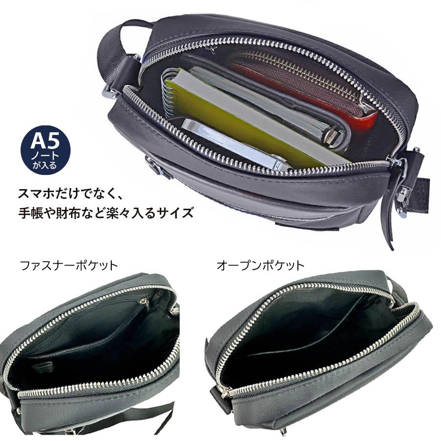 U.P renoma ショルダーバッグ メンズ 小さい 縦型 ユーピーレノマ 斜