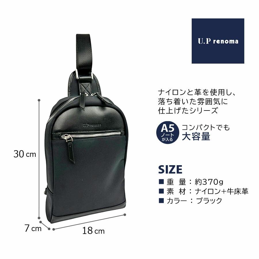 U.P renoma ボディバッグ 革 小型 メンズ 斜めがけ ワンショルダー