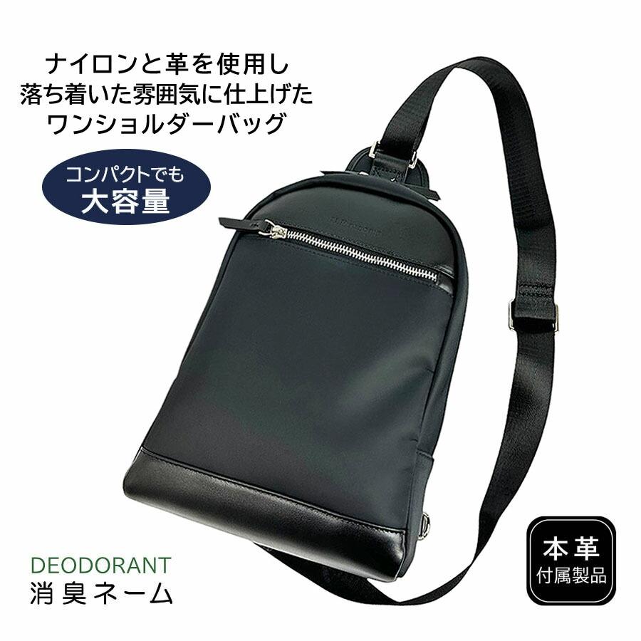 U.P renoma ボディバッグ 革 小型 メンズ 斜めがけ ワンショルダー