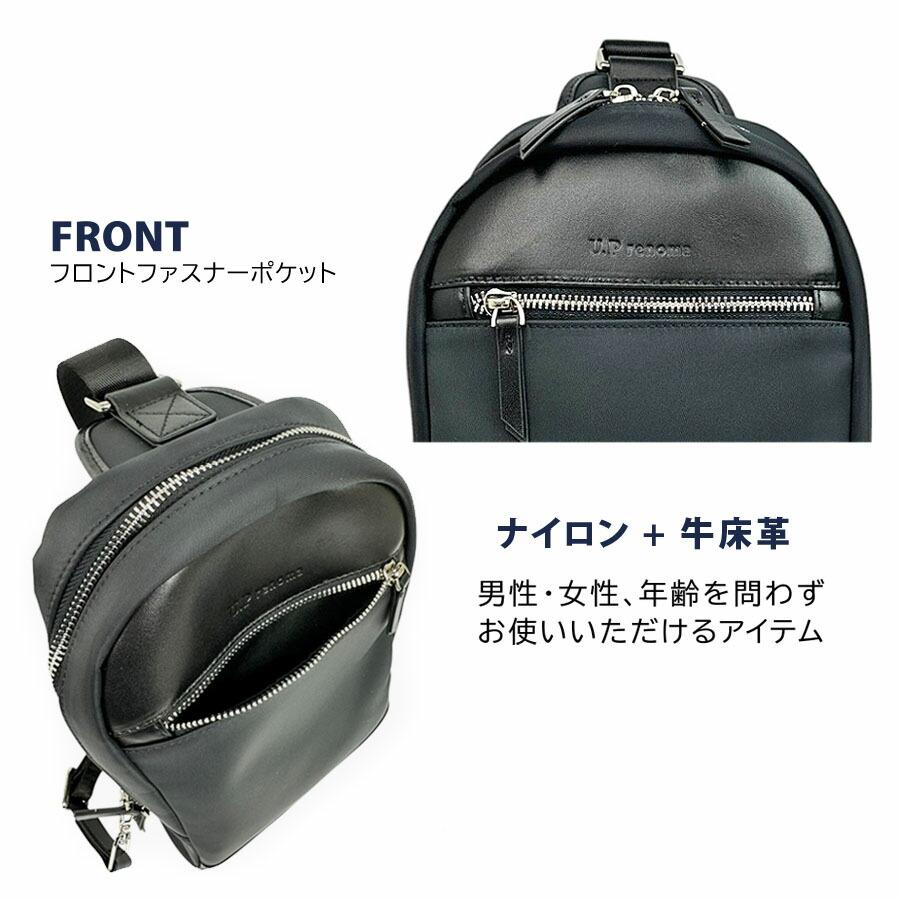 ボディバッグ 革 小型 メンズ 縦型 20114 U.Prenoma ユーピーレノマ 斜めがけバッグ ワンショルダー 肩掛け 紳士 人気 新品 軽量 軽い かっこいい おしゃれ 人気 大人 男性用 メンズバック 旅行 ブラック シンプル プレゼント ギフト 贈り物 誕生日 U.P renoma ボディバッグ 革 小型 メンズ 斜めがけ ワンショルダー