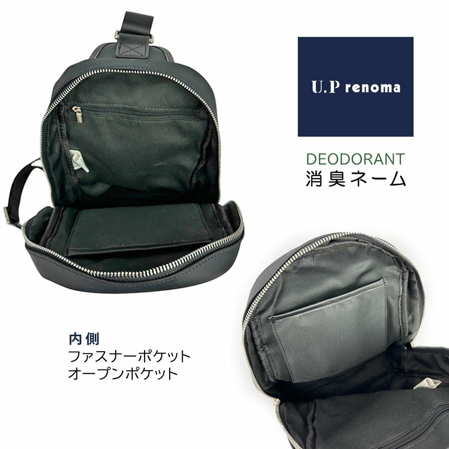 U.P renoma ボディバッグ 革 小型 メンズ 斜めがけ ワンショルダー 