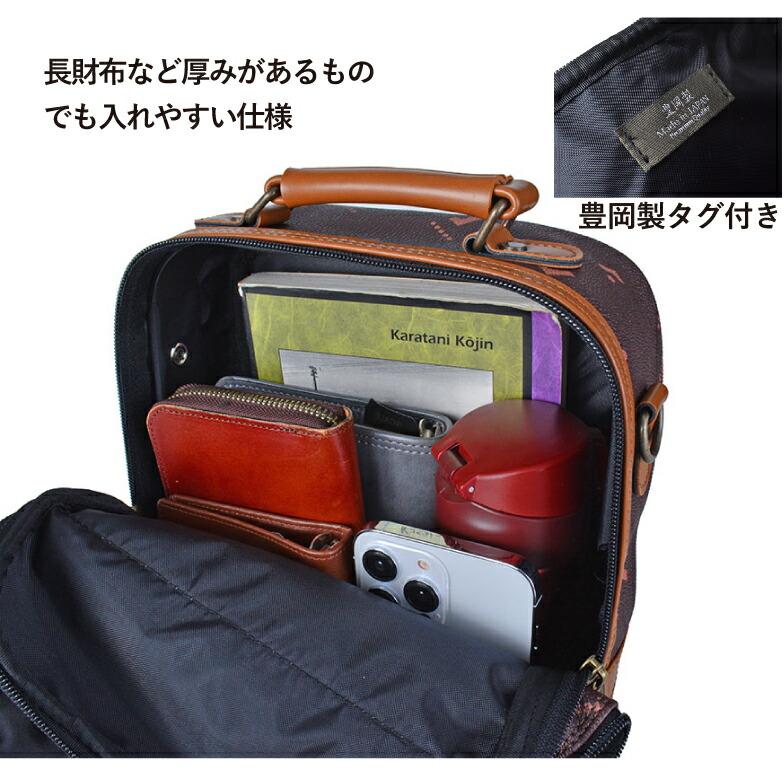 U.P renoma 縦型 ショルダーバッグ メンズ レノマ 斜めがけバッグ 2way