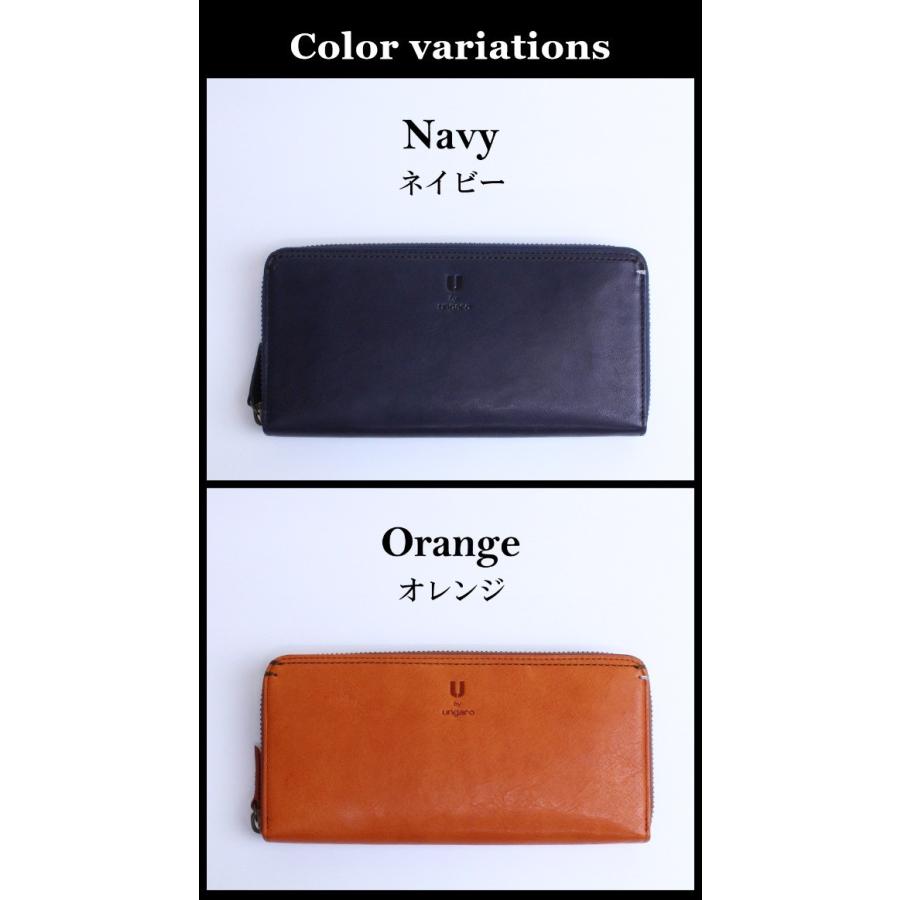 Emanuel Ungaro（エマニュエルウンガロ） ラウンドファスナー長財布 U