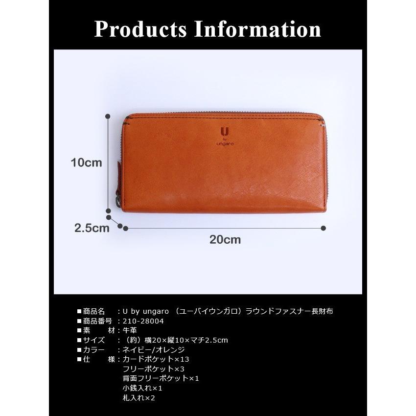 Emanuel Ungaro（エマニュエルウンガロ） ラウンドファスナー長財布 U