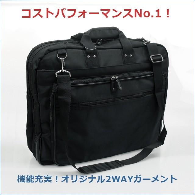 ガーメントバッグ メンズ レディース 21000 オリジナル ガーメント