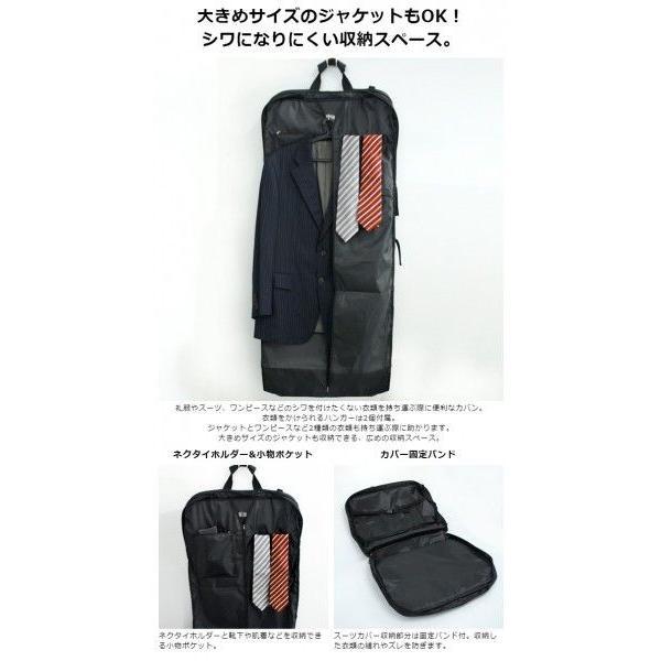 ガーメントバッグ メンズ レディース 21000 オリジナル ガーメント