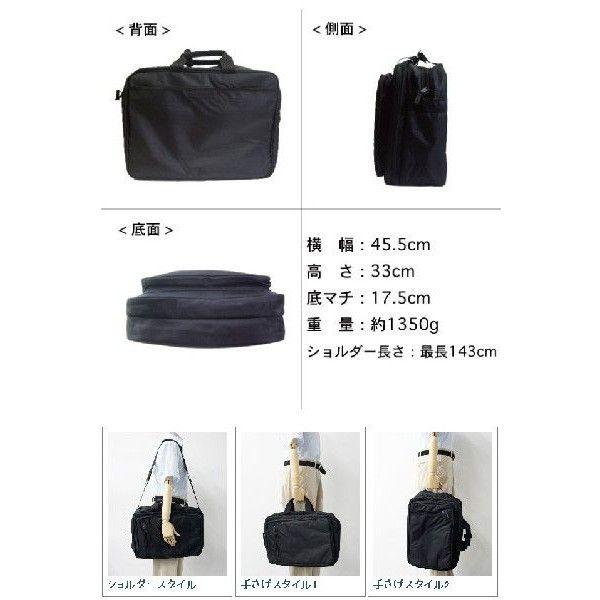 ビジネスバッグ UNITED CLASSY 2WAY ブリーフケース A3対応 PC収納OK