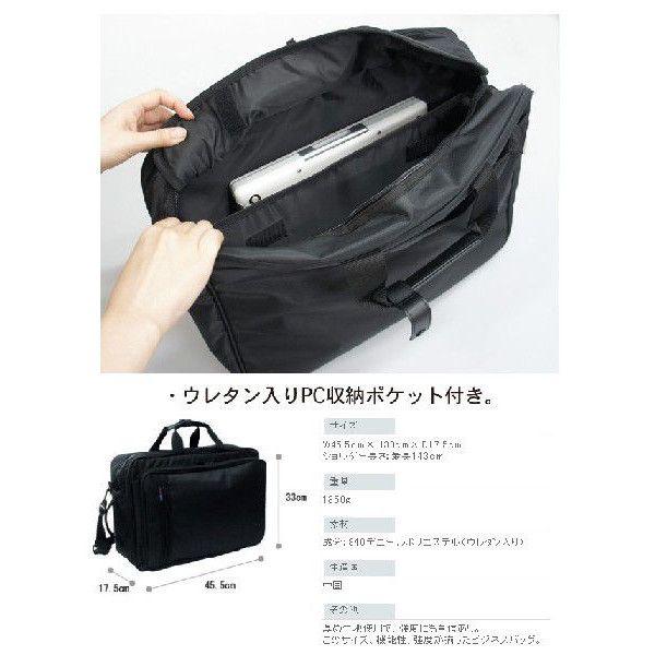 ビジネスバッグ UNITED CLASSY 2WAY ブリーフケース A3対応 PC収納OK