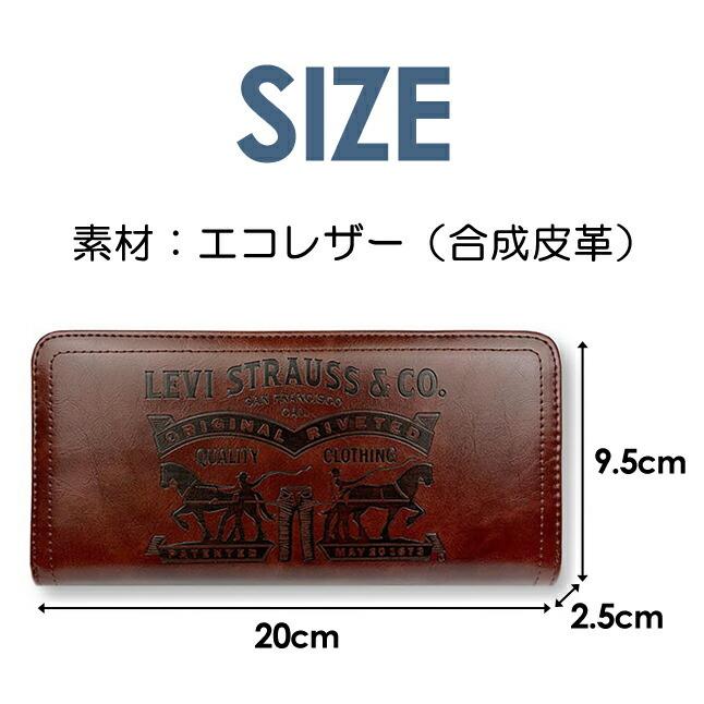 Levi's 長財布 メンズ ブランド 22518305 リーバイス ツーホース Levi's 長財布 メンズ ブランド 22518305 リーバイス ツーホース