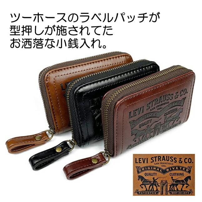 Levi's（リーバイス） 小銭入れ メンズ ブランド 22518307 Levi's