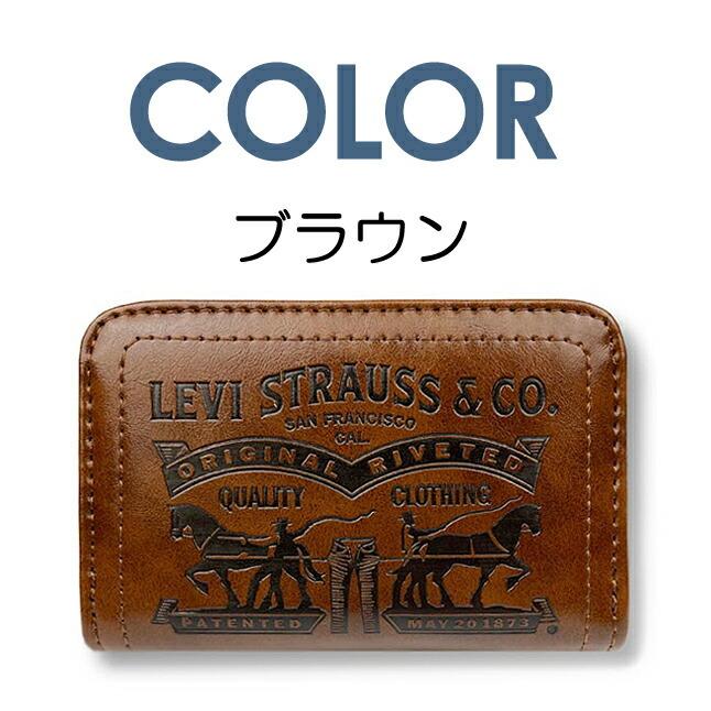 Levi's（リーバイス） 小銭入れ メンズ ブランド 22518307 Levi's