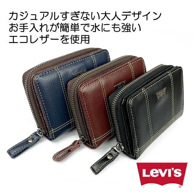 ☆*）様 Levi's ヴィンテージ　デニム 二つ折り財布　箱付き 80s ビンテージ リーバイス デニム 二つ折り財布 オレンジタブ