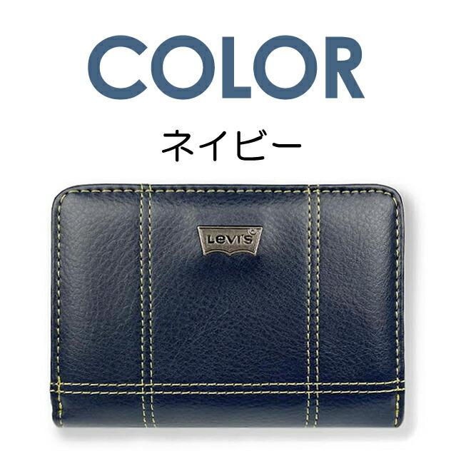 ☆*）様 Levi's ヴィンテージ　デニム 二つ折り財布　箱付き Levi's 財布 Levi's/リーバイス 別注 ソフトシボ加工 リアル