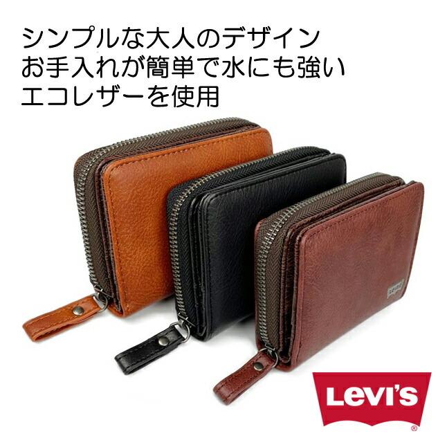 ☆*）様 Levi's ヴィンテージ　デニム 二つ折り財布　箱付き Levi's 二つ折り財布 メンズ 22518306 リーバイス ツーホース 中