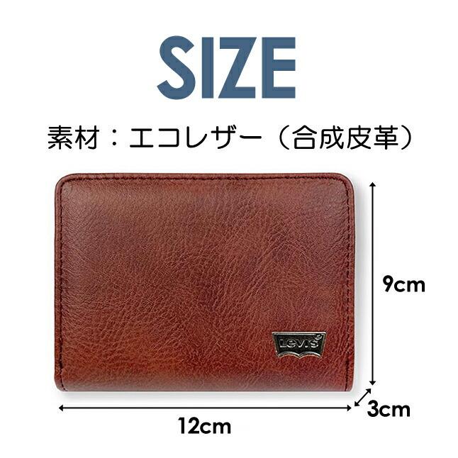 Levi's（リーバイス） 二つ折り財布 メンズ 22518312 Levi's ロゴ