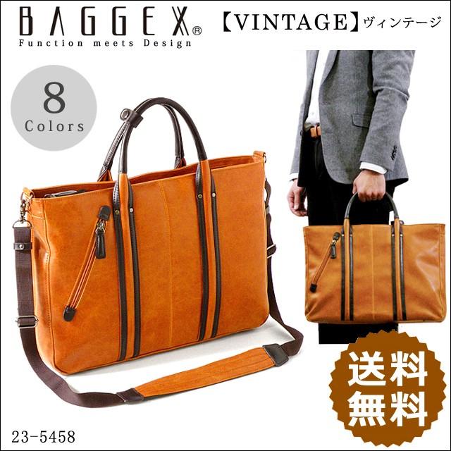 BAGGEX VINTAGE バジェックス ヴィンテージ ビジネストート メンズ 