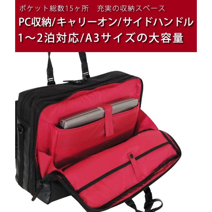 BAGGEX/バジェックス 2way ビジネスバッグ リュック 薄型 紅 豊岡鞄 ウノフク BAGGEX 紅 リュック（薄マチ・取っ手付き） ブラック 13-1078