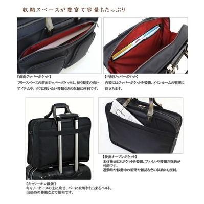 ビジネスバッグ メンズ BAGGEX GRAND バジェックス グランド 23-5552 