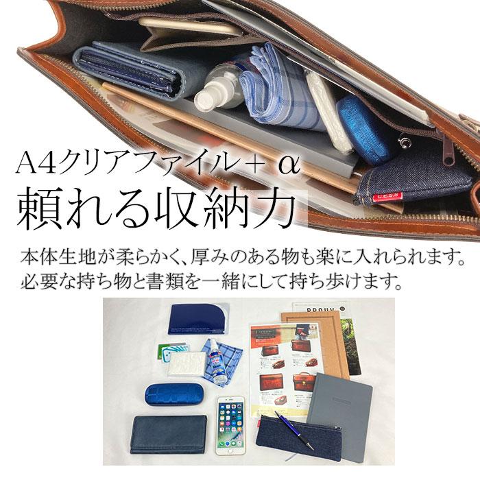 BRELIOUS（ブレリアス） クラッチバッグ セカンドバッグ メンズ A4