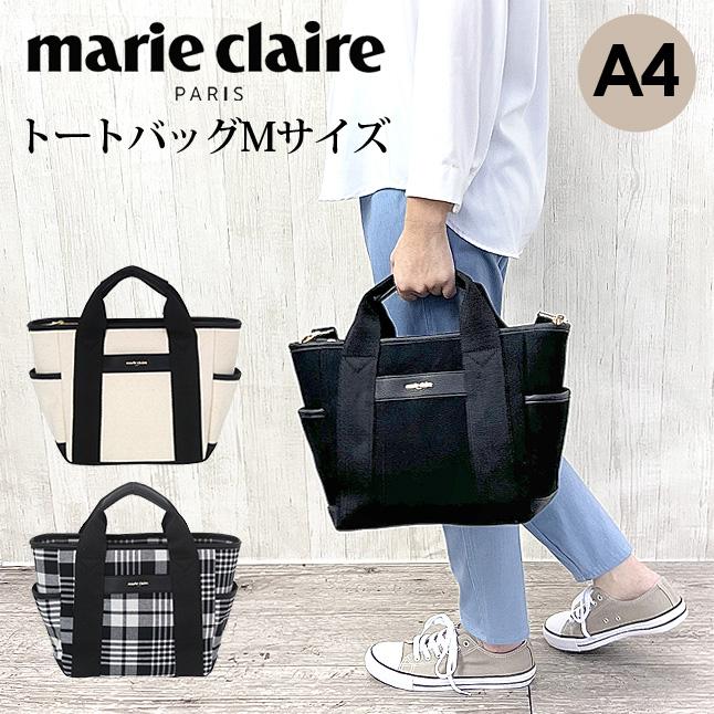 Marie Claire（マリ クレール） トートバッグ レディース 240-122 