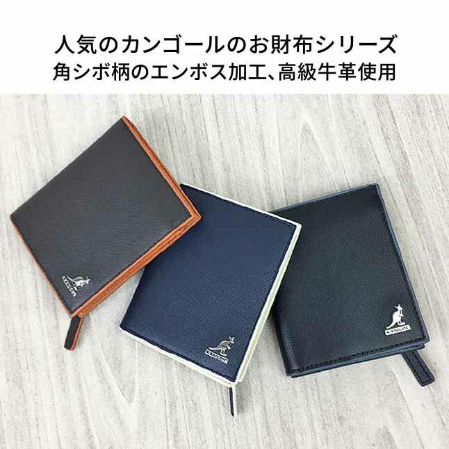 KANGOL 二つ折り財布 メンズ パスケース ブランド 革 250-10102 KANGOL 二つ折り財布 メンズ パスケース ブランド 革 250-10102