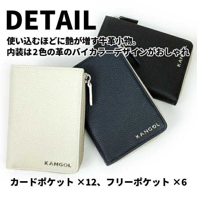 KANGOL（カンゴール） 二つ折り財布 メンズ ブランド 革 250-10154