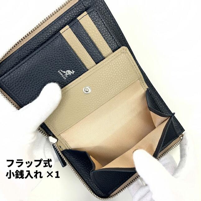 KANGOL（カンゴール） 二つ折り財布 メンズ ブランド 革 250-10154