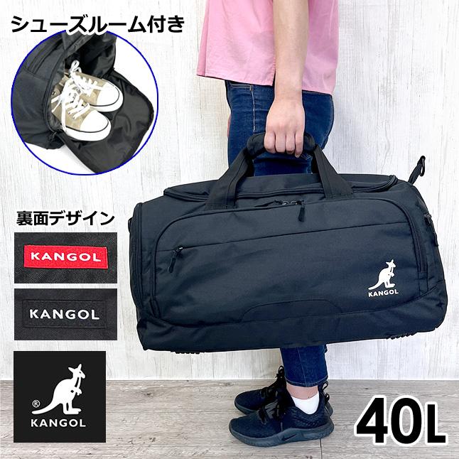 KANGOL（カンゴール） ボストンバッグ 修学旅行 高校生 250-1503