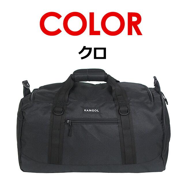 ボストンバッグ 修学旅行 高校生 250-1503 KANGOL カンゴール BURST シューズBOX付き 2WAY ボストン 40L 3泊4泊 斜めがけ メンズ レディース 中学生 学生 大人｜kabanism｜16